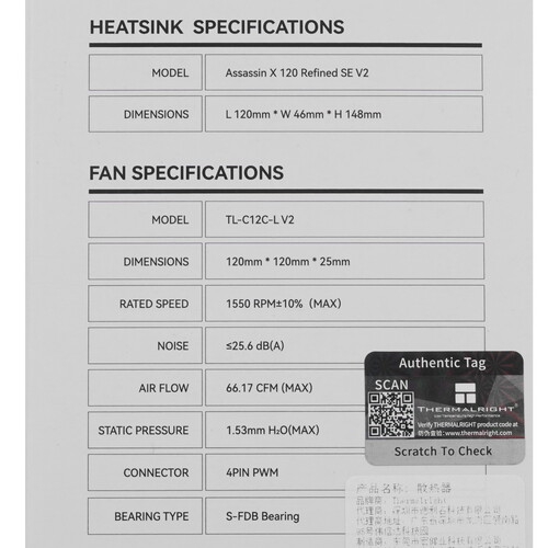 Купить Кулер для процессора Thermalright Assassin X 120 Refined SE V2  5615778. Характеристики, отзывы и цены в Донецке