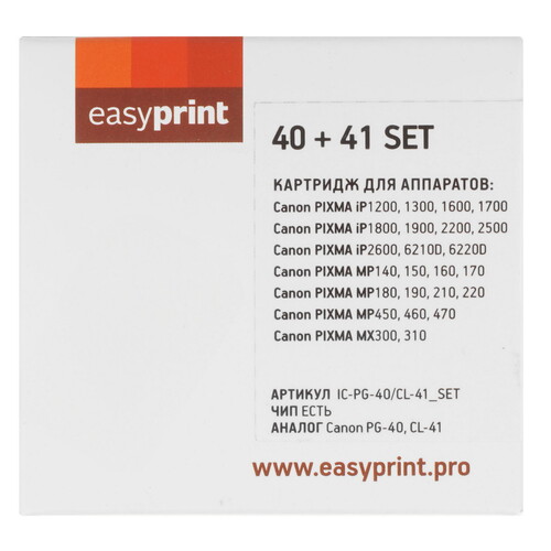 Купить Набор картриджей EasyPrint IC-PG-40/CL-41_SET многоцветный, черный  9115247. Характеристики, отзывы и цены в Донецке