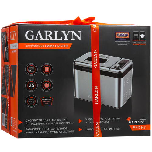 Купить Хлебопечь Garlyn Home BR-2000 серебристый  9051395. Характеристики, отзывы и цены в Донецке