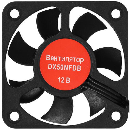 Купить Вентилятор DEXP DX50NFDB  5091682. Характеристики, отзывы и цены в Донецке
