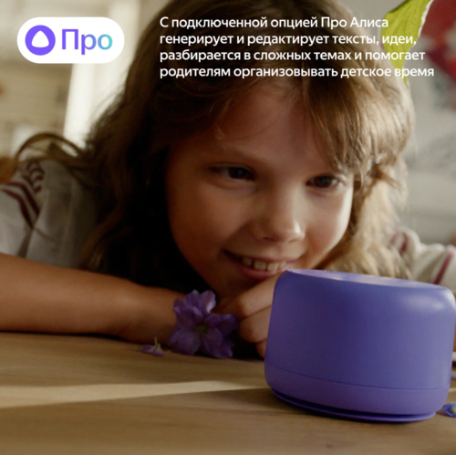 Купить Умная колонка Яндекс Станция Лайт 2 (без часов) оранжевый  5635646. Характеристики, отзывы и цены в Донецке