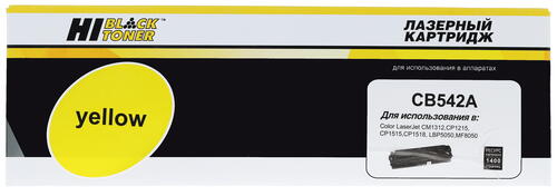 Купить Картридж лазерный Hi-Black CB542A желтый  7939736. Характеристики, отзывы и цены в Донецке