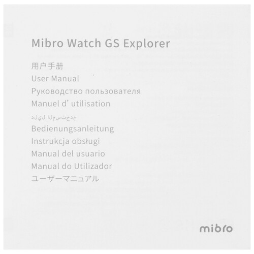 Купить Смарт-часы Mibro Watch GS Explorer + доп. ремешок  5616767. Характеристики, отзывы и цены в Донецке