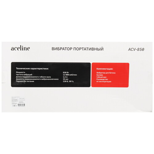 Купить Вибратор для бетона Aceline ACV-850  9160860. Характеристики, отзывы и цены в Донецке