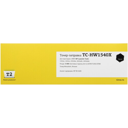 Купить Картридж лазерный T2 TC-HW1540X черный, с чипом  9250428. Характеристики, отзывы и цены в Донецке