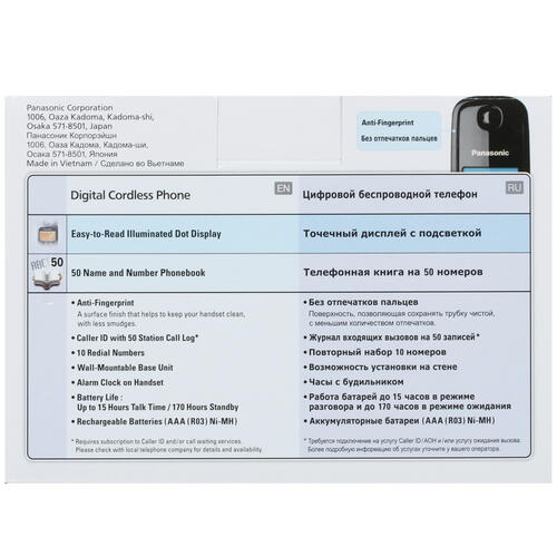 Купить Телефон беспроводной (DECT) Panasonic KX-TG1611RUW  0133103. Характеристики, отзывы и цены в Донецке