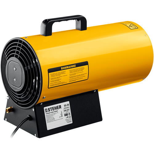 Купить Тепловая пушка газовая STEHER SG-20  9107782. Характеристики, отзывы и цены в Донецке