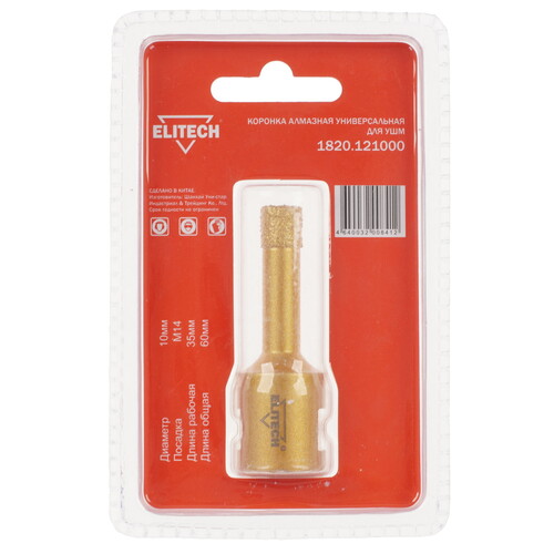 Купить Алмазная коронка алмазная Elitech 1820.121000  9186938. Характеристики, отзывы и цены в Донецке