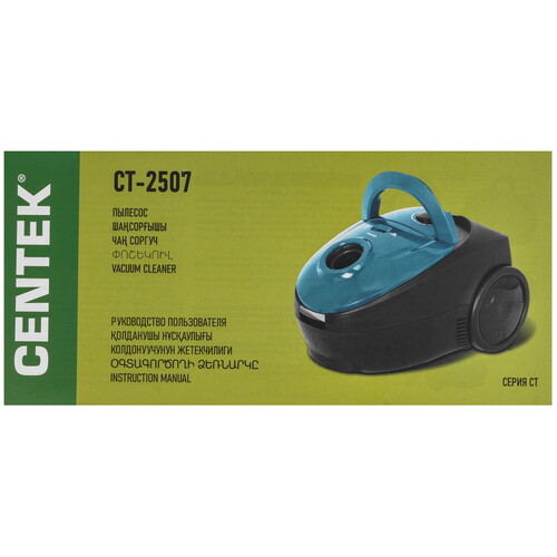 Купить Пылесос Centek CT-2507 красный  9129960. Характеристики, отзывы и цены в Донецке