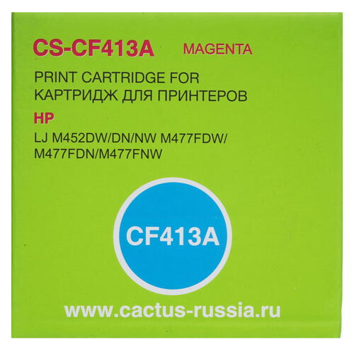 Купить Картридж лазерный Cactus CS-CF413A пурпурный, с чипом  7964860. Характеристики, отзывы и цены в Донецке