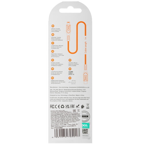 Купить Кабель круглый Hoco Lightning 8-pin - USB Type-C синий 1 м  5475070. Характеристики, отзывы и цены в Донецке