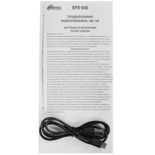 Купить Радиоприемник Ritmix RPR-040 черный  9201106. Характеристики, отзывы и цены в Донецке