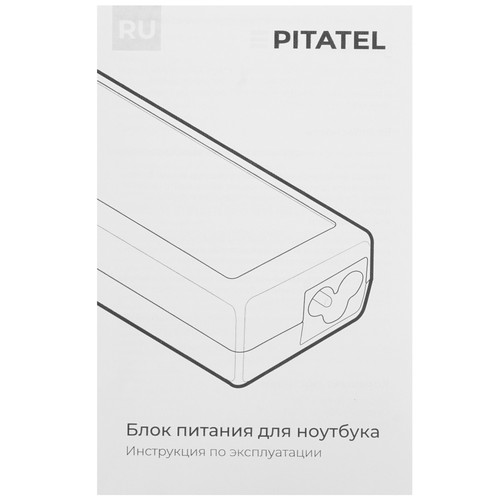 Купить Адаптер питания сетевой Pitatel AD-214  8161779. Характеристики, отзывы и цены в Донецке