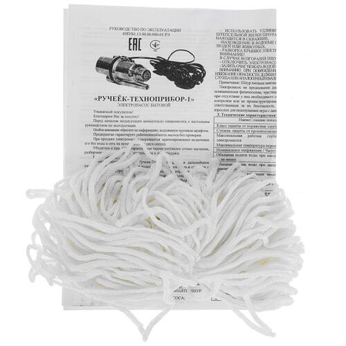 Купить Вибрационный насос Техноприбор Ручеек-1 Р-1-40-кМту  5312272. Характеристики, отзывы и цены в Донецке