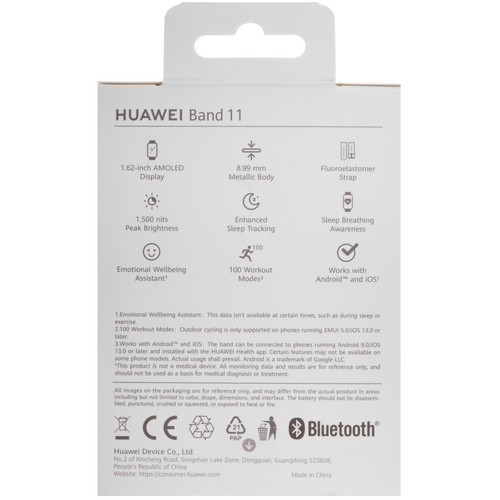Купить Фитнес-браслет HUAWEI Band 11  5669256. Характеристики, отзывы и цены в Донецке