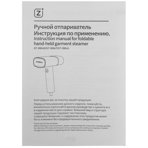 Купить Отпариватель Lofans GT-306LP розовый  5487731. Характеристики, отзывы и цены в Донецке