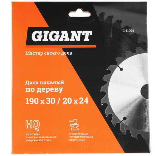 Купить Диск пильный Gigant G-11094  5487502. Характеристики, отзывы и цены в Донецке