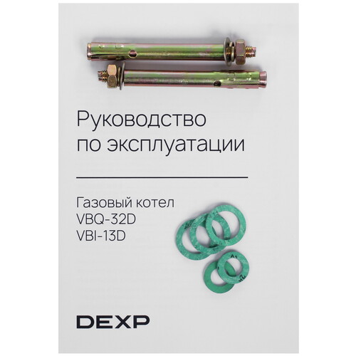 Купить Газовый котел DEXP WarmStart VBI-13D настенный  9265917. Характеристики, отзывы и цены в Донецке