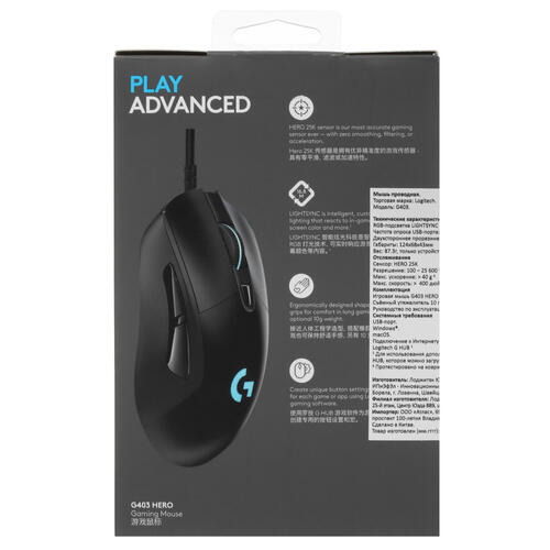 Купить Мышь проводная Logitech G403 HERO  5067836. Характеристики, отзывы и цены в Донецке