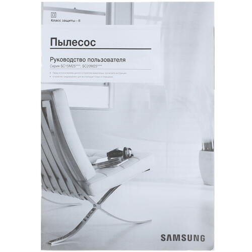 Купить Пылесос Samsung VC2500M Pet Care коричневый  1370086. Характеристики, отзывы и цены в Донецке