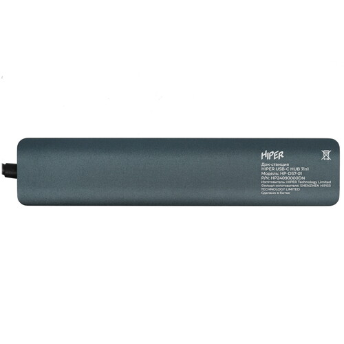 Купить Док-станция HIPER HP-DS7-01  5484968. Характеристики, отзывы и цены в Донецке