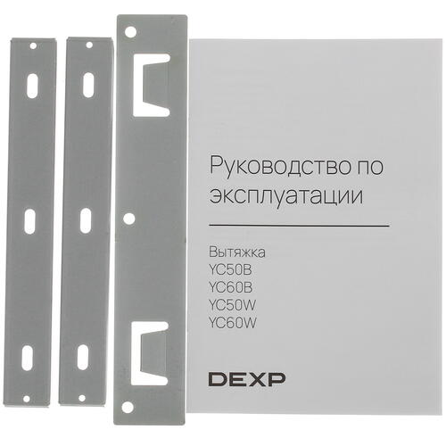 Купить Вытяжка наклонная DEXP YC60B черный/черный  5410050. Характеристики, отзывы и цены в Донецке