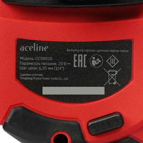 Купить Аккумуляторная цепная пила Aceline OBS CCSBR20  шина - 20 см (8")  9209795. Характеристики, отзывы и цены в Донецке