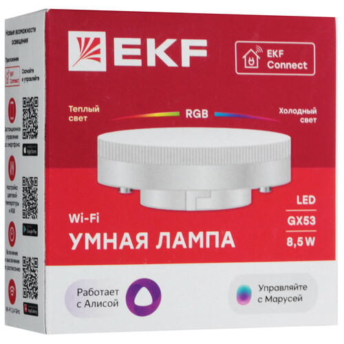 Купить Умная светодиодная лампа EKF Connect RGBW GX53  5490561. Характеристики, отзывы и цены в Донецке