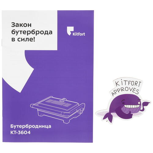 Купить Сэндвичница Kitfort КТ-3604 серебристый  9049749. Характеристики, отзывы и цены в Донецке