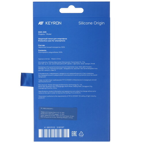 Купить Накладка  KEYRON Silicone Origin для Apple iPhone 16 серый  9129972. Характеристики, отзывы и цены в Донецке