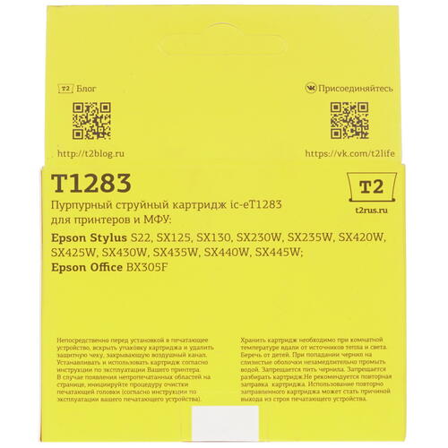 Купить Картридж T2 IC-ET1283 пурпурный  7963470. Характеристики, отзывы и цены в Донецке