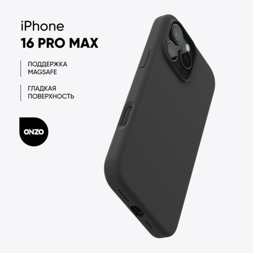 Купить Накладка  ONZO Velvet MagSafe для Apple iPhone 16 Pro Max черный  9296561. Характеристики, отзывы и цены в Донецке