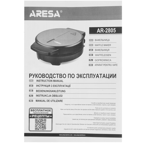 Купить Вафельница Aresa AR-2805 розовый  5300811. Характеристики, отзывы и цены в Донецке
