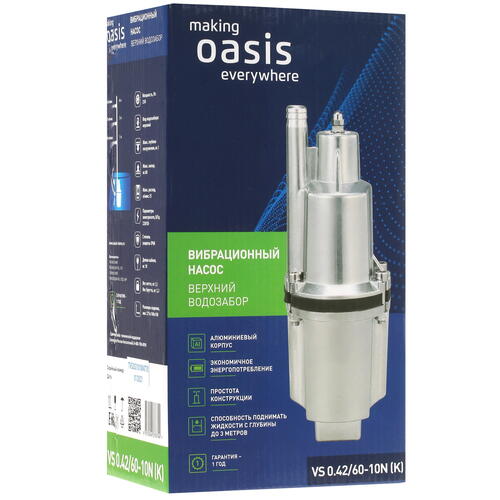 Купить Вибрационный насос Oasis VS 0.42/60-10N(К)  5310033. Характеристики, отзывы и цены в Донецке