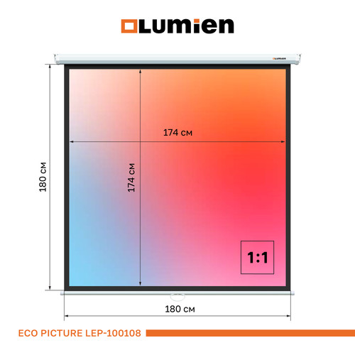 Купить 97" Экран для проектора Lumien Eco Picture LEP-100108  1677187. Характеристики, отзывы и цены в Донецке