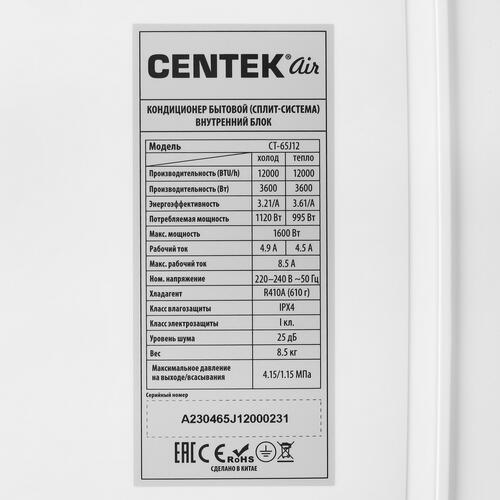 Купить Кондиционер настенный сплит-система Centek CT-65J12 белый  9966045. Характеристики, отзывы и цены в Донецке