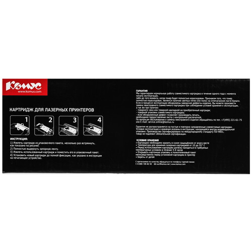 Купить Картридж лазерный Комус TK-590C голубой, с чипом  9141527. Характеристики, отзывы и цены в Донецке