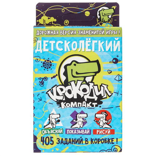 Купить Игра настольная "Крокодил ДетскоЛегкий"  5459222. Характеристики, отзывы и цены в Донецке