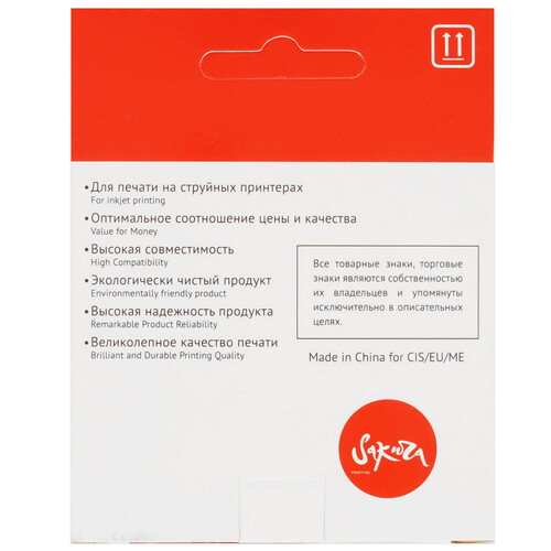 Купить Картридж Sakura C13T26614010 (266 Black) черный  9159293. Характеристики, отзывы и цены в Донецке