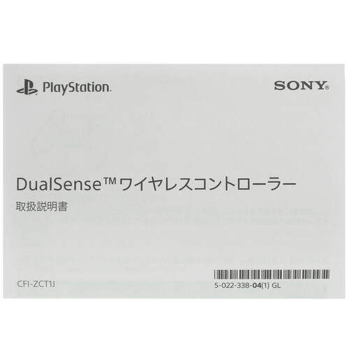 Купить Геймпад беспроводной/проводной Sony PlayStation DualSense basic голубой  5050317. Характеристики, отзывы и цены в Донецке