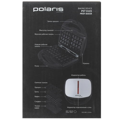 Купить Универсальный пекарь Polaris PST 0105 серый  1329037. Характеристики, отзывы и цены в Донецке