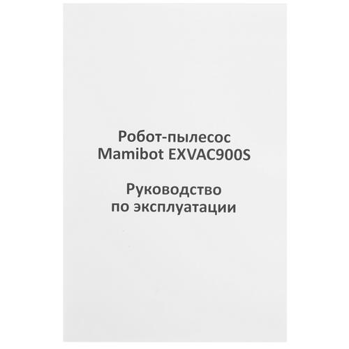 Купить Робот-пылесос Mamibot EXVAC900S черный  5403175. Характеристики, отзывы и цены в Донецке