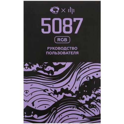 Купить Клавиатура  проводная Дарк проджект x AKKO 5087S Blue  5462345. Характеристики, отзывы и цены в Донецке