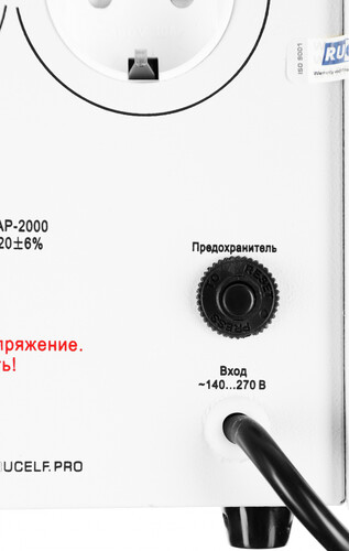 Купить Стабилизатор напряжения RUCELF СтАР-2000  1025956. Характеристики, отзывы и цены в Донецке