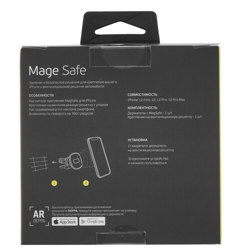 Купить Держатель автомобильный DEPPA Mage Safe черный  4869544. Характеристики, отзывы и цены в Донецке