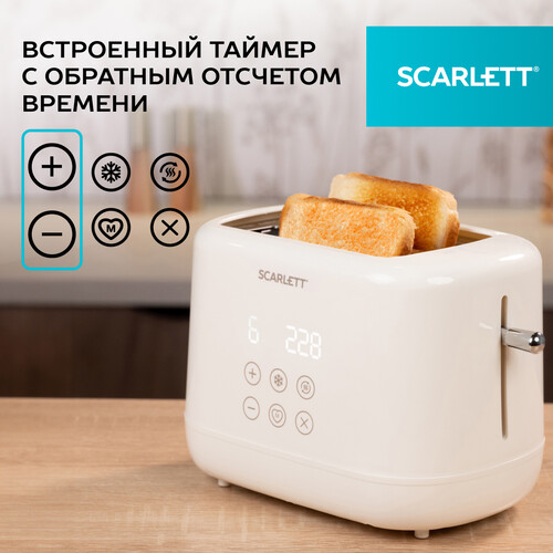 Купить Тостер SCARLETT SC-TM11070 бежевый  9240127. Характеристики, отзывы и цены в Донецке