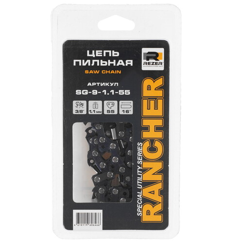 Купить Пильная цепь Rezer Rancher SG-9-1.1-55  9166427. Характеристики, отзывы и цены в Донецке
