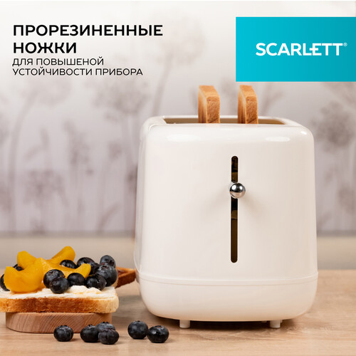 Купить Тостер SCARLETT SC-TM11070 бежевый  9240127. Характеристики, отзывы и цены в Донецке
