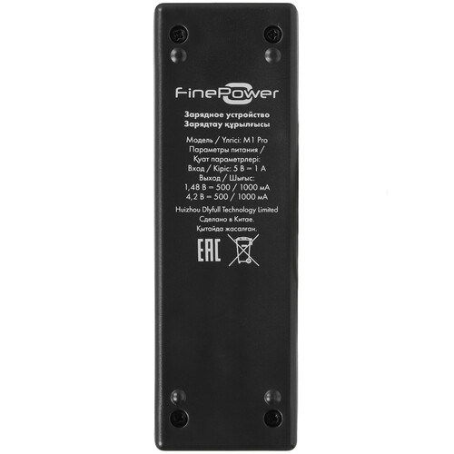 Купить Зарядное устройство FinePower M1 Pro  5093825. Характеристики, отзывы и цены в Донецке