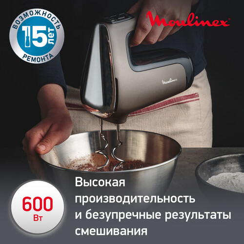 Купить Миксер Moulinex Powermix Silence HM650E10 серый  5069095. Характеристики, отзывы и цены в Донецке